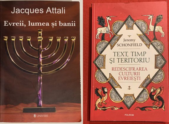 „Evreii, lumea și banii” vs „Text, timp și teritoriu”